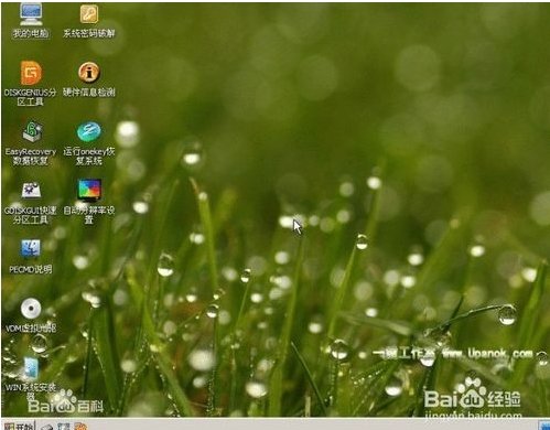 求win8电脑密码破解方法