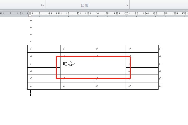 如何把文字居中？