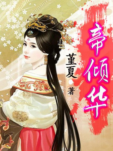 澄文中文网的介绍