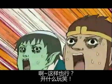 3SB大战的相关言论