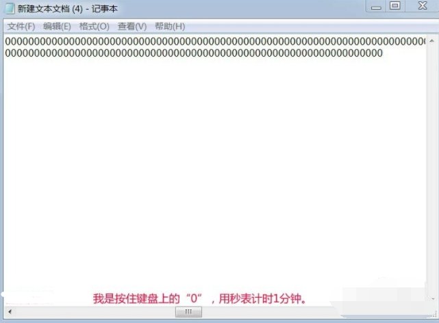 怎样设置电脑的键盘灵敏度？
