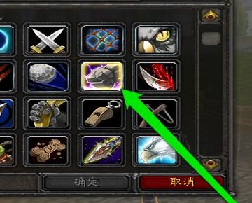 魔兽世界怀旧服怎么设置坐骑宏？