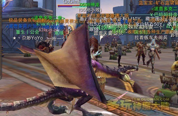 暴掠幼龙的出处