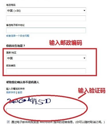 微软Exchange Activesync账户密码错误，怎么办？