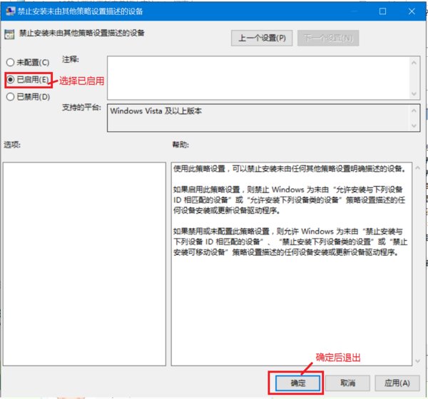 神舟A460p-17G D2，装了Windows10 64位，gt540m驱动装了用不了，有感叹号