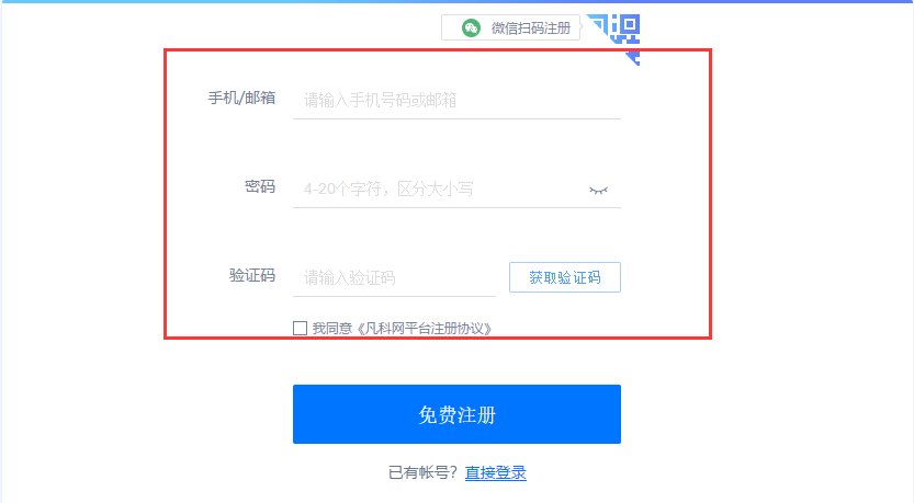 如何申请个人网站