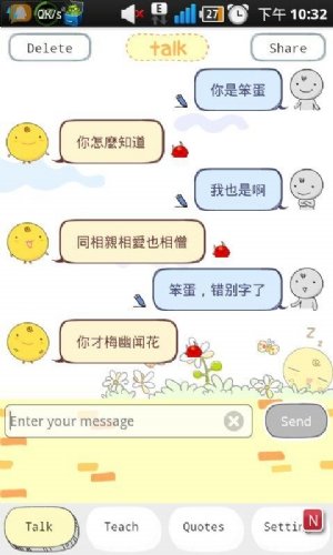 小黄鸡的操作方法