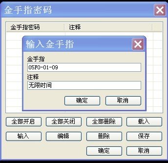 fc超级马里奥3的金手指代码注释里面怎么填？