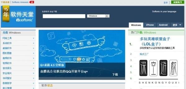 adsafe广告管家使用方法