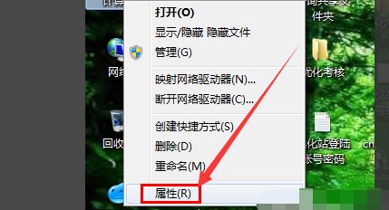 电脑桌面为什么出现双阴影？