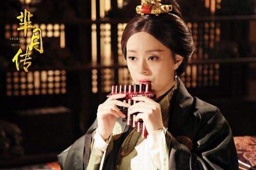 芈月传大结局是什么?