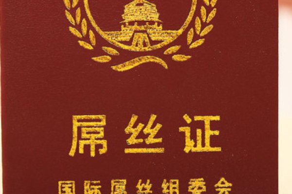 请出示证件英文名