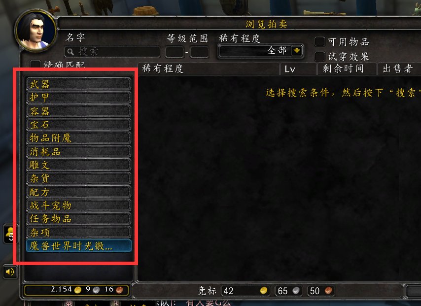 WOW水上行走药剂与德拉诺水上行走药剂有什么区别？德拉诺水上行走药剂在其他的地图可以使用吗？