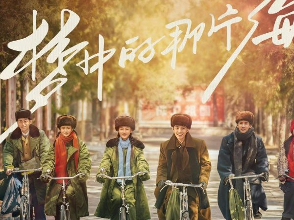 肖战新剧有哪些2023