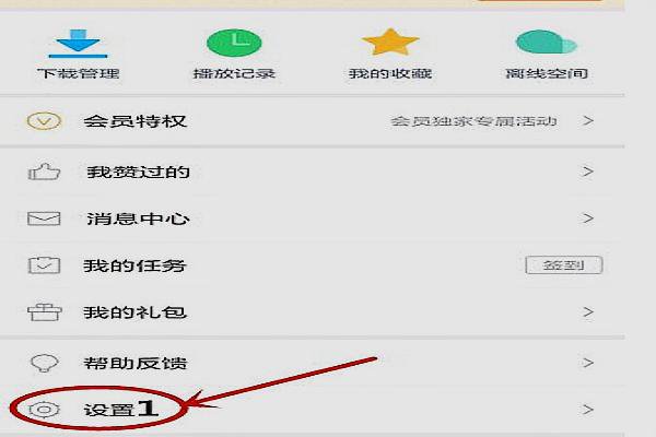 小米手电影天堂下载的电影在哪个文件夹里？