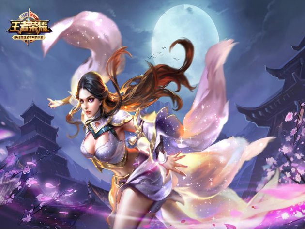 王者荣耀有平局吗