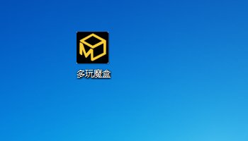 多玩魔盒打不开，显示“请从中指定正确的魔兽世界安装目录”怎么回事
