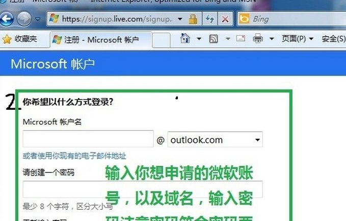 微软Exchange Activesync账户密码错误，怎么办？