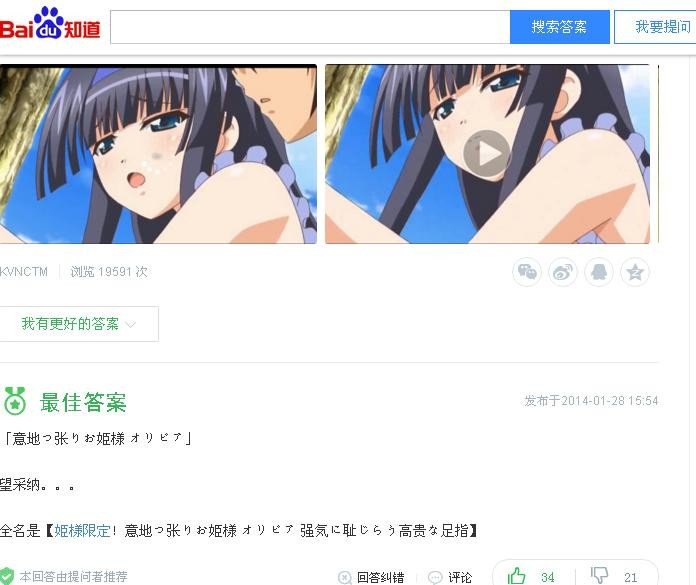 这是哪部动漫。