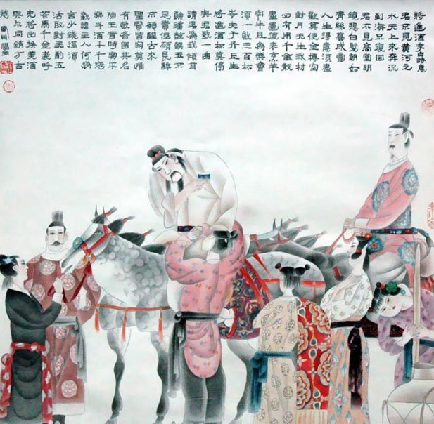 人生得意须尽欢的全诗是什么？