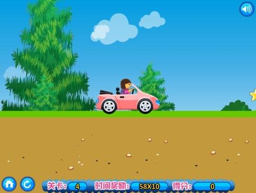 朵拉的爱车的如何开始