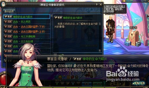 地下城的宠物怎么得到？