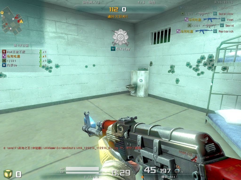 穿越火线和战地之王哪个好玩？