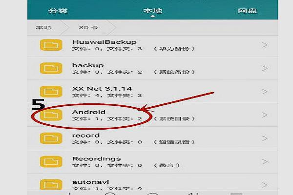 小米手电影天堂下载的电影在哪个文件夹里？