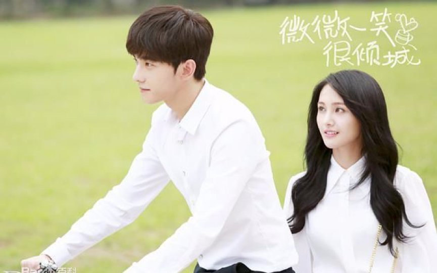 微微一笑很倾城电影云盘