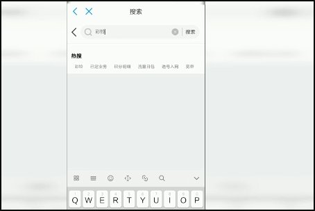 怎么设置彩铃，如何设置彩铃？