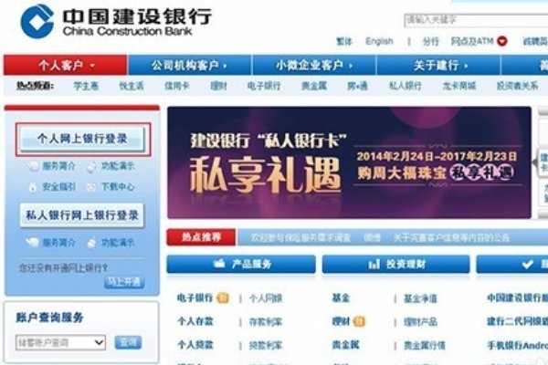 建设银行网银证书更新失败参考代码001011是什么意思 怎么解决啊