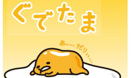 搜噶什么意思。