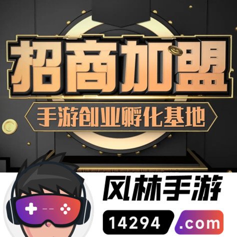 兽兽军团（萌宠大乱斗）手游如何代理？