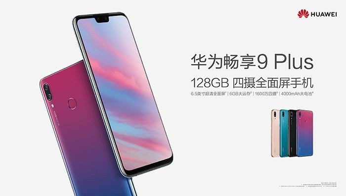 jkm— al00b是华为的哪个型号的手机