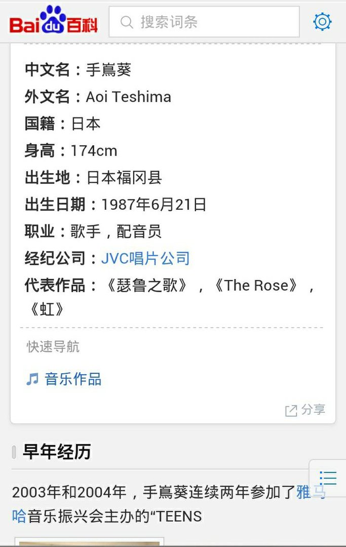 歌手名字怎么读啊？