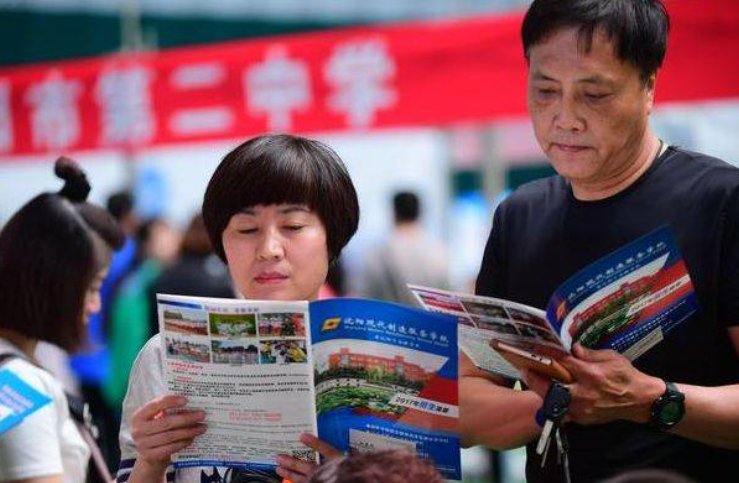 中考中招是什么意思