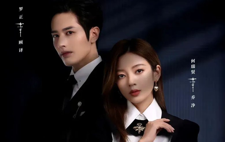 乔净顾泽是什么电视剧