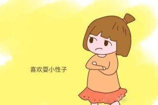 任性是什么意思?