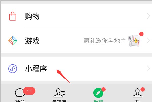 怎么查快递到哪了？