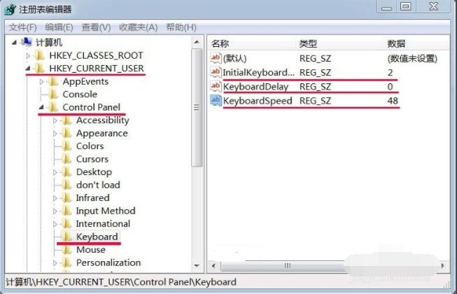 怎样设置电脑的键盘灵敏度？