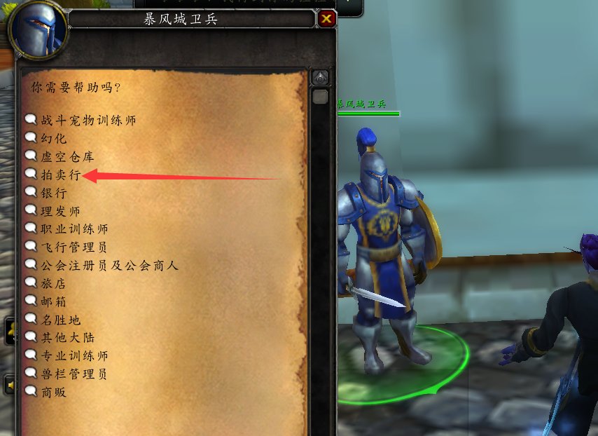 WOW水上行走药剂与德拉诺水上行走药剂有什么区别？德拉诺水上行走药剂在其他的地图可以使用吗？