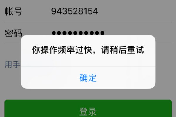 为什么我的微信连不上网？