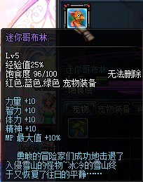 地下城的宠物怎么得到？