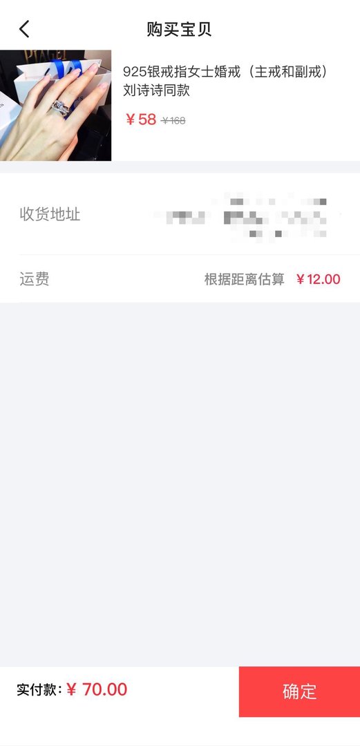 淘宝二手(闲鱼)买卖流程是怎么样的。