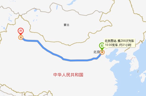 北京到乌鲁木齐的火车途经哪些城市