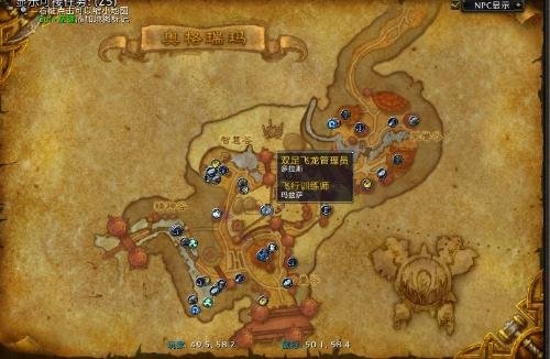 魔兽世界奥格瑞玛战袍在哪买