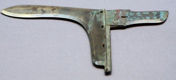 干戈分别是什么武器？