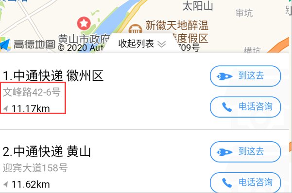 怎么查快递到哪了？