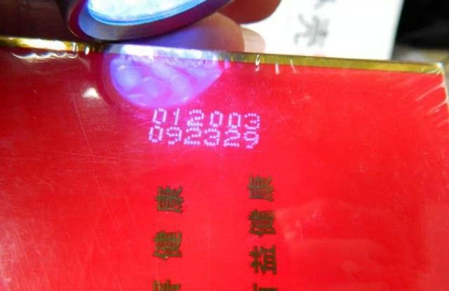 中华烟3字头是什么意思