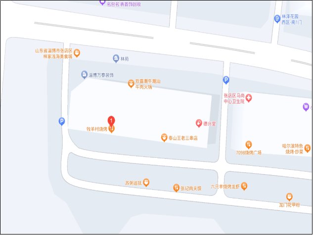 淄博烧烤哪家最好吃最正宗